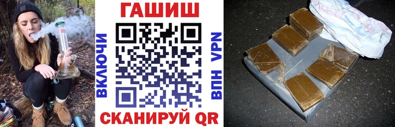 Магазин наркотиков Приволжск Alpha PVP  Лсд 25  omg как зайти  Меф  АМФ  MDMA  ГАШ 