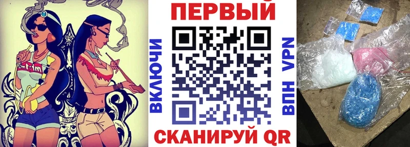 Амфетамин VHQ  Приволжск 