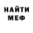 Кетамин VHQ Flashback Flashback