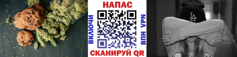 Cannafood конопля  Приволжск 