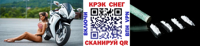 COCAIN Перу Приволжск