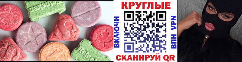 магазин продажи наркотиков  Приволжск  ЭКСТАЗИ mix 
