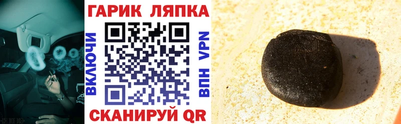 ГАШИШ hashish  купить закладку  Приволжск 