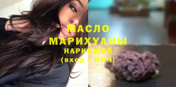 эйфоретик Осташков