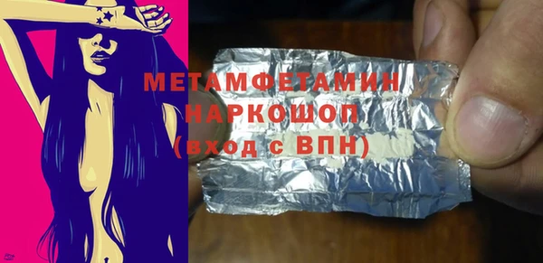 МДПВ Осинники