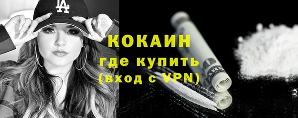 MDMA Premium VHQ Нягань
