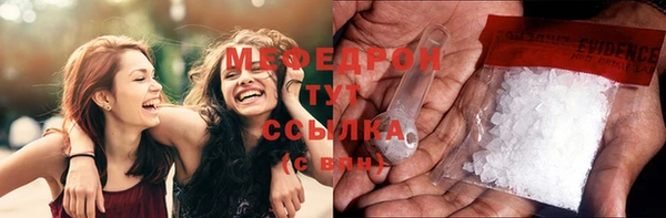 МДПВ Осинники