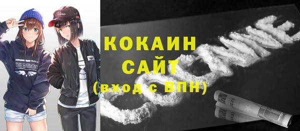 MDMA Premium VHQ Нягань