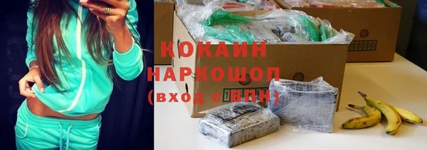 MDMA Premium VHQ Нягань