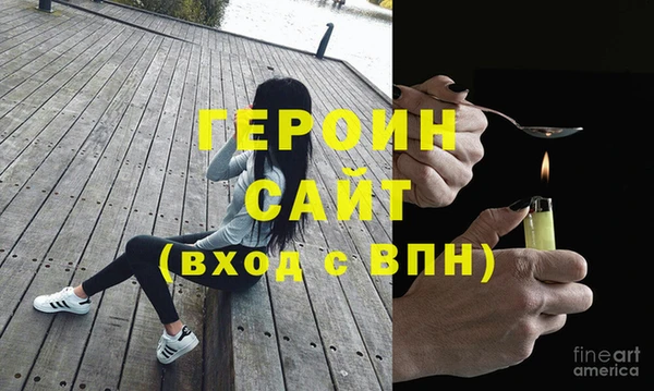 МДПВ Осинники