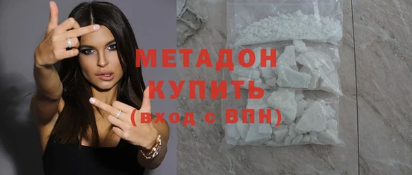 мефедрон Нязепетровск