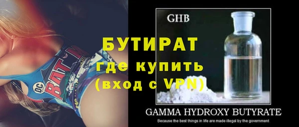 эйфоретик Осташков