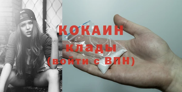 эйфоретик Осташков