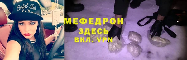 кристаллы Няндома