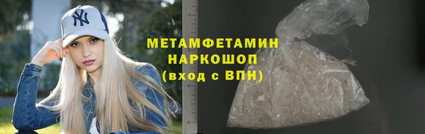 кристаллы Няндома