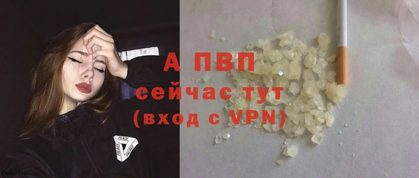 МДПВ Осинники