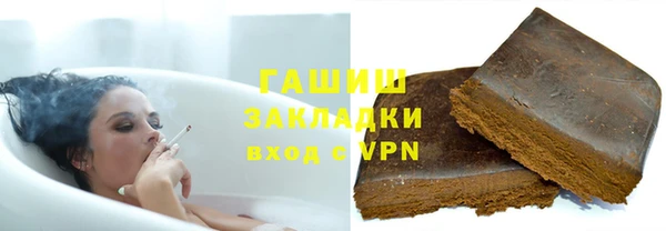 кристаллы Няндома