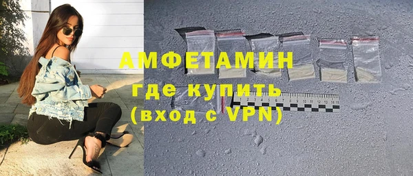 кристаллы Няндома