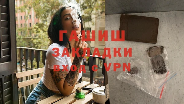МДПВ Осинники