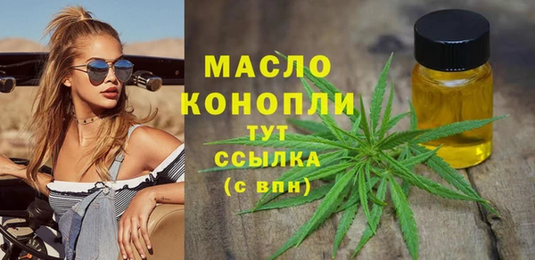 мефедрон Нязепетровск
