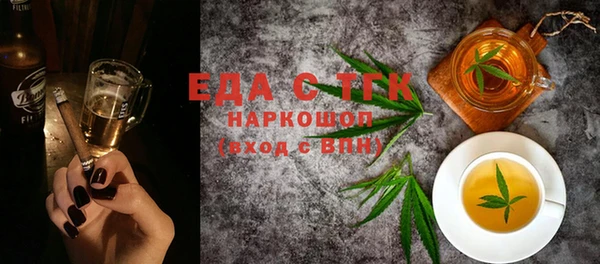МДПВ Осинники