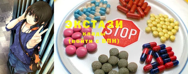 MDMA Premium VHQ Нягань
