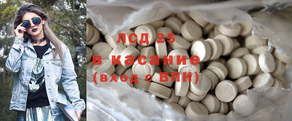 МДПВ Осинники
