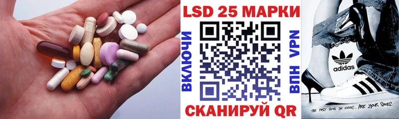 ЛСД экстази кислота Приволжск