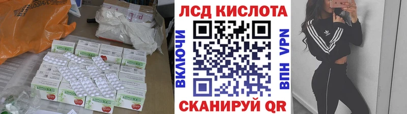 Лсд 25 экстази ecstasy  блэк спрут ТОР  Приволжск 