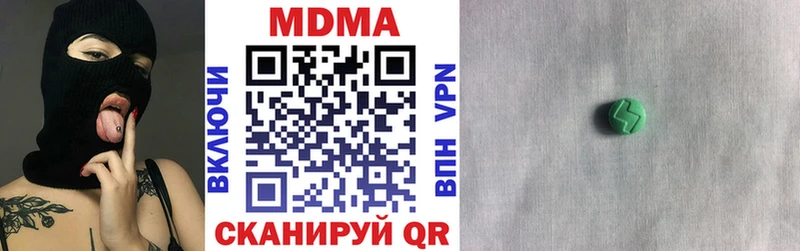 МДМА кристаллы  нарко площадка телеграм  Приволжск 