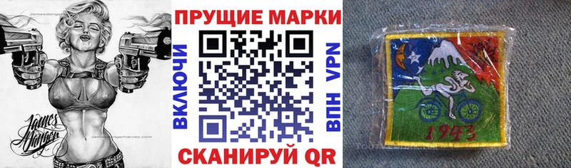 Марки 25I-NBOMe 1,5мг  Приволжск 