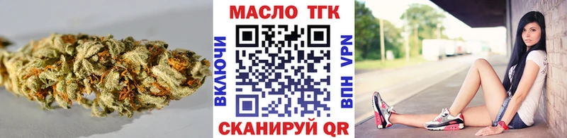 цены наркотик  Приволжск  Дистиллят ТГК Wax 